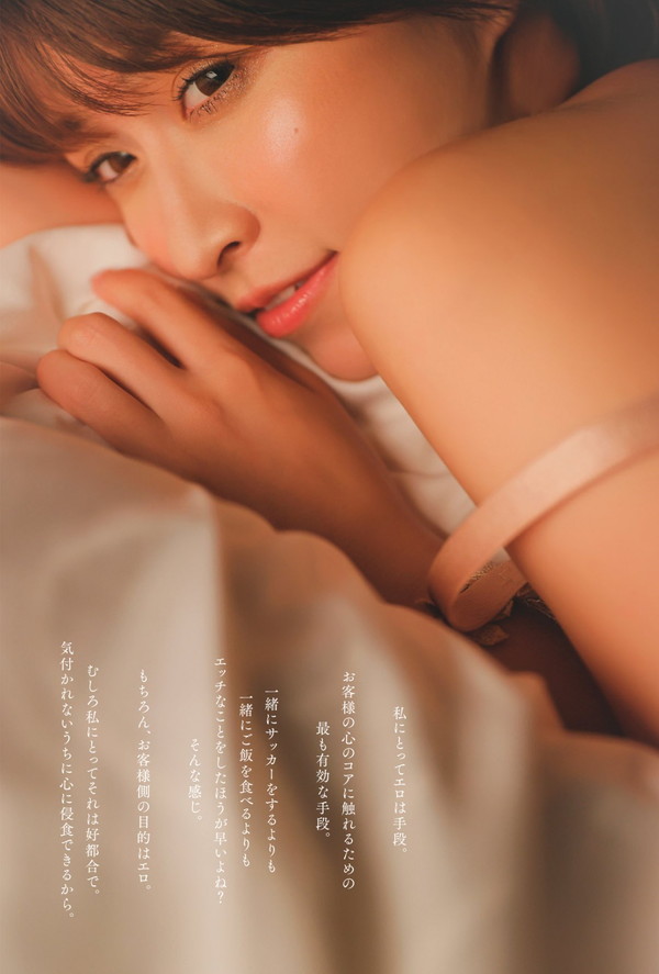 元デリヘル嬢のまりてんちゃん!【エロ画像】 35 元デリヘル嬢のまりてんちゃん!【エロ画像】 35