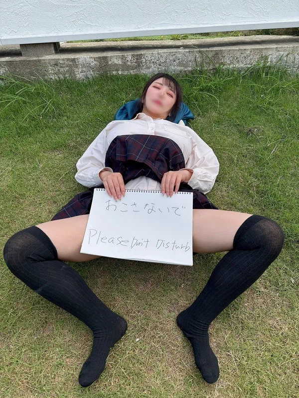 つゆりうらら 存在自体が変態のLカップ素人【エロ画像】 10 つゆりうらら 存在自体が変態のLカップ素人【エロ画像】 10