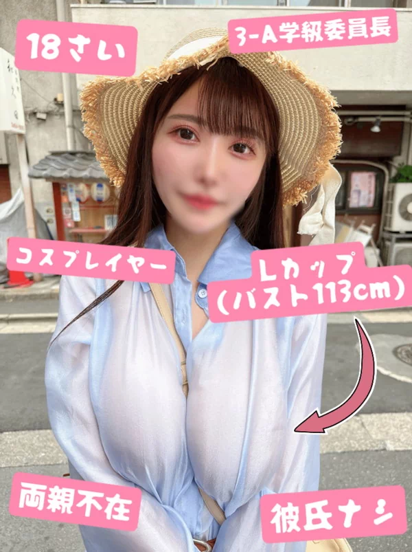 つゆりうらら 存在自体が変態のLカップ素人【エロ画像】 2 つゆりうらら 存在自体が変態のLカップ素人【エロ画像】 2